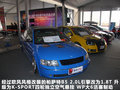 MG6 图片