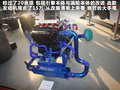 MG6 图片