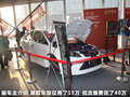 MG6 图片