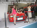 MG6 图片