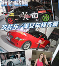 MG6 掀背 1.8T 自动豪华版2012款
