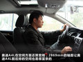 奥迪A4L 2.0 TFSI CVT标准型2012款