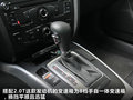奥迪A4L 2.0 TFSI CVT标准型2012款
