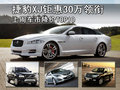 奥迪A4L 2.0 TFSI CVT技术型2012款