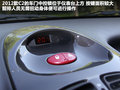 雪铁龙C2 图片