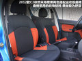雪铁龙C2 图片
