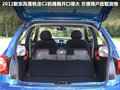 雪铁龙C2 图片