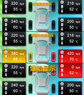 吉利帝豪EC8 图片