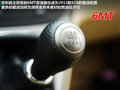 吉利帝豪EC8 图片