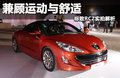 标致RCZ 图片