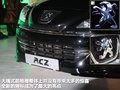 标致RCZ 图片