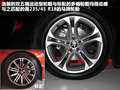 标致RCZ 图片