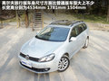 高尔夫(进口) 图片