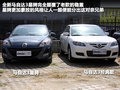 马自达3星骋 图片