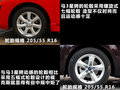 马自达3星骋 图片
