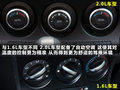 马自达3星骋 图片