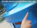 马自达3星骋 图片