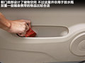 帅客 图片