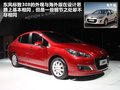标致308 图片