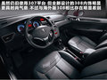 标致308 图片
