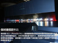 保时捷911 3.4LCarrera2012款