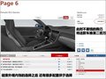 保时捷911 图片
