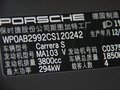 保時捷911 2012款 911 Carrera S 3.8PDK圖片