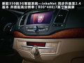 荣威350 图片