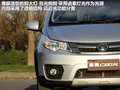長(zhǎng)城C20R 圖片