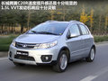长城C20R 图片