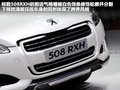 标致508RXH 图片