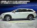 標致508RXH 508RXH2012款