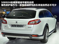 標致508RXH 508RXH2012款