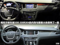 標致508RXH 508RXH2012款