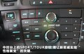君威 图片