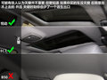 吉利帝豪EC7 图片