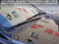 吉利帝豪EC7 图片