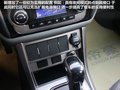 吉利帝豪EC7 图片
