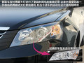吉利帝豪EC7 图片