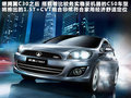 吉利帝豪EC7 图片