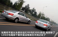 奔驰E级 图片