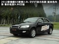 瑞麒G5 图片
