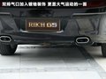 瑞麒G5 图片