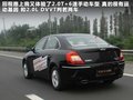 瑞麒G5 图片