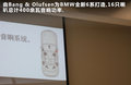 宝马6系 图片