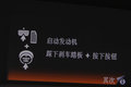 思域 图片