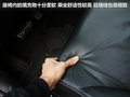 思域 图片