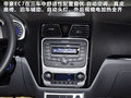 长城C50 图片