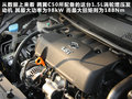 长城C50 图片