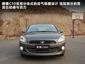 长城C50 图片
